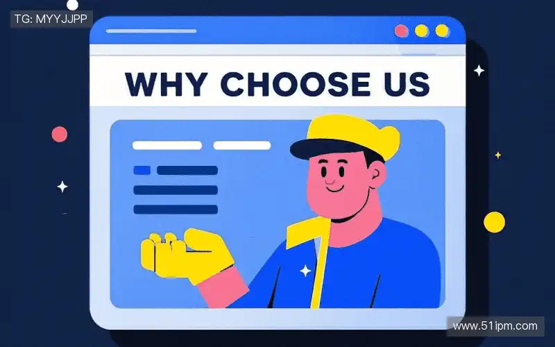 为什么选择我们？